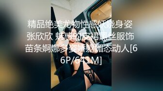 【蜜汁白虎❤️女神】娜娜✨ 超人气台北玩偶姐姐 「湿•润•滑」超色视觉冲击 精油丝袜美腿足交