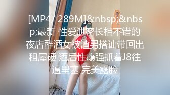 ✨清纯女高学妹✨精致校花级小妹妹 可爱蜜桃小屁股 小小年纪就活生生捅成了爸爸的形状，你的女神有钱人的母狗