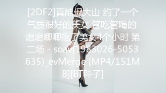 如此性感美臀我能干一晚上