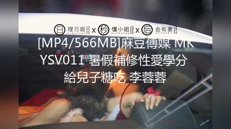 国产AV 天美传媒 TM0146 公公双飞二儿媳 虞姬 顾小北