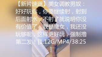 [MP4/100MB] 老公出差回来，他不知道我昨天被3个人内射。老公：自己揉揉胸，你想我射吗，那好吧，我加劲了。嗯嗯啊啊啊！