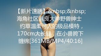 STP30002 【性爱核弹尽情玩弄】极品眼镜妹『诗诗』玩操5小时后终于射给了她 穿着JK制服爆裂黑丝啪啪 口爆内射 边操边喷