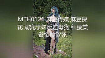 XKVP133 星空無限傳媒 色誘不成反被操 賠了夫人又折兵 金銘