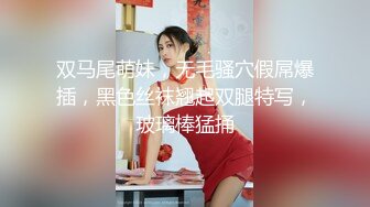 《❤甜美母狗❤最新极品双马尾萝莉音小母狗【LittIe J】啪啪福利，49V大合集精彩纪实》纤细腰肢，极品翘臀，校园制服，双马尾辫全部到位