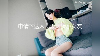 【11月新番定制】推特完美身材，美乳白嫩福利姬【云朵有点甜】各种裸舞超香，顶B摩托摇 (2)