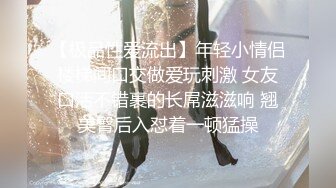 侧脸酷似黄景瑜的白嫩肌肉帅哥玩弄双奴,无套3p(下) 