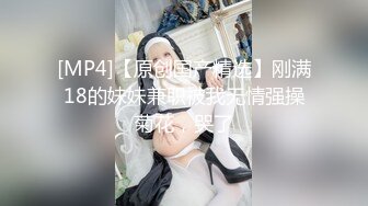 [MP4/ 1.94G] 约啪女神级气质小姐姐，丰腴白嫩极品大长腿，看的欲火狂涨迫不及待掰开逼逼啪啪猛力插入