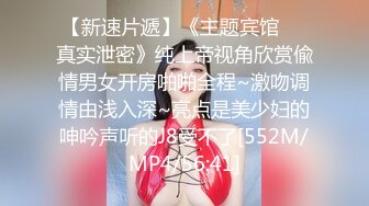 【新片速遞】 各场所厕沟正面小合集，尿尿声音都好大，就像一首❤️美妙的音乐【672MB/MP4/18:54】