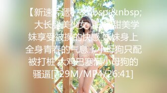 [MP4/ 661M] 漂亮美眉吃鸡啪啪 被五花大绑无套输出 操喷了 爽叫不停 内射白虎小粉穴