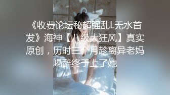 STP17586 最新麻豆传媒映画代理出品-新闻主播做爱LIVE中 裸男闯入主播间镜头前性激战 极品女优吴梦梦监制