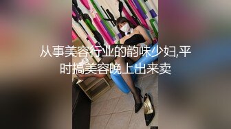 长相甜美白裙妹子 穿上情趣装激情融合