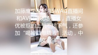 最新重磅新瓜速吃》终于放狠活了！万元定制网易CC星秀代言人极品女神【草莓】私拍，首次露三点搔首弄姿挑逗，美轮美奂相当炸裂[RF/MP4/961MB]