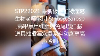 [MP4/ 1.13G]&nbsp;&nbsp;烈焰红唇极品网红美女拨开丁字裤炮友一顿舔逼，第一视角特写操逼，圆润美臀骑乘爆操，进进出出快速抽插