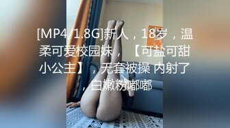 ✿黑丝美腿✿长腿反差班花级女神大长腿跨在大鸡鸡上全自动模式火力全开能让女人驯服在胯下不需要花言巧语