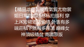 ★☆【某某门事件】 ★☆南京乐刻健身私教李安琪专门勾引三四十岁的有钱大叔，被前男友爆料流出！ (2)