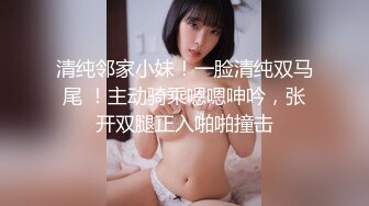 身材极好的妹子露出