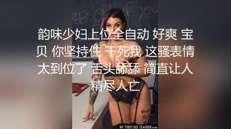 广东极品少妇性感淫妻『婷婷』户外露出自慰 群P淫乱 马路中间做爱 电梯口露出做爱