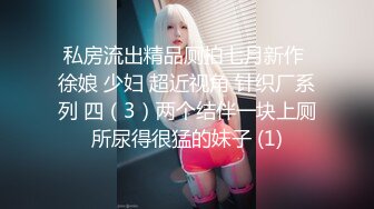 出轨少妇刚送完孩子就来找我