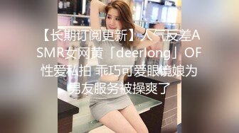 我的97女友，后入內射