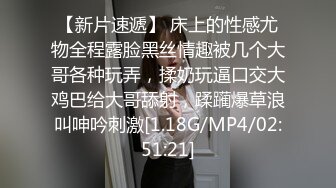 【换妻传媒】三对夫妻交换6P，精彩继续再干一炮，两男干三女，轮换着操太淫乱