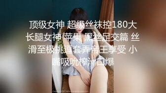 后入女神大白屁股 骚味十足