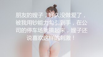 为了能够升值加薪 甘愿主动上门献菊的蜜桃男孩(上) 