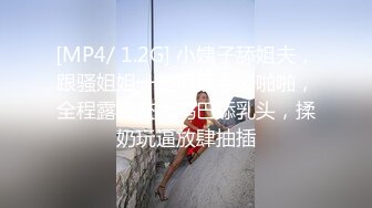 【迷奸睡奸系列】洋大人把一个超美的小美女迷奸了，当看到洋吊插入那粉嫩的逼进进出出，顿时有种胸闷的感觉！