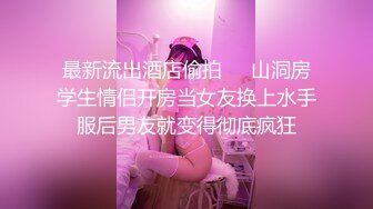 0412的小骚逼