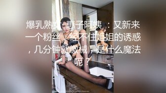 纯欲反差清纯少女『优咪』✿母狗女僕拘束高潮、肛门、调教、性交、连续高潮、淫语、后穴、炮机、BDSM 中文对白[530M/MP4/08:18]