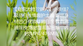 [PB]2021-02【花魁 和美写美】三上悠亜 (扫描版）