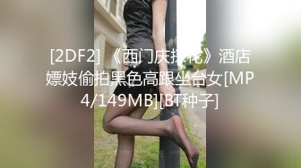 [MP4/ 477M] 小情侣在家日常爱爱 萝莉美眉 叉着大腿被小哥哥操的很舒坦 小贫乳 多毛鲍鱼