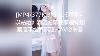 【新片速遞】 上海留学生OnlyFans网红反差骚女【李艾】为了赚大钱下海拍片✅约会富二代开房被各种啪啪大屁股一字马大开腿爆肏[2450M/MP4/01:07:38]