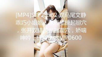 [MP4/ 430M] 清纯小情妇！极品尤物美少女！被胖大叔玩穴，穿上黑丝掰开嫩穴，插根烟在逼上