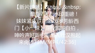 [MP4/1030M]2/9最新 肉嘟嘟新人吊钟奶子特写私处掰穴自慰蝴蝶逼诱惑十足VIP1196