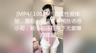 [MP4/162MB]大学生情侣自拍女友穿着性感豹纹等着被草