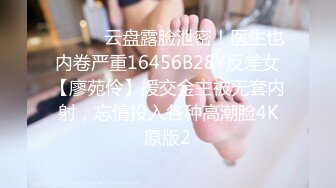 《精品㊙️福利分享》笑容甜美抖音反差婊极品巨乳女神【buckycloud】不健康自拍视图流出罕见露逼私处和奶子一样极品185P 35V