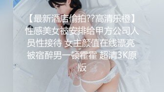 【酥小强】恋足大神10月VIP群付费 摸奶 摸私处等，学生妹白领主播网红，美女不少，推荐 (2)