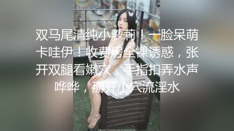 【新片速遞】&nbsp;&nbsp; ❤️❤️【失恋的妹妹】超嫩小女孩! 4p前后夹击~肉嘴插穴丝袜足交 ~刺激! 第二弹[1.72GB/MP4/05:00:08]