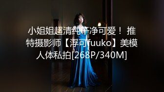 【稀缺頂推】滿分顏值身材女神反差婊【瑜寶】高價私拍，大街電影院超市物業各種露出裸舞，關鍵還敢露臉～稀缺資源勁爆收藏 (6)