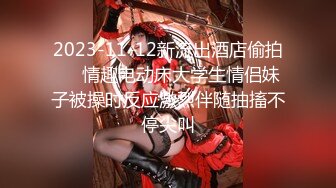 STP28843 网红女神 心机少女你的淫荡足球宝贝▌伊一 ▌陪看球赛肏女神 小蛮腰律动榨汁 后入蜜臀抽穴爆射