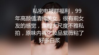 超顔值極品 明星顔值反差女神〖sunwall〗小騷貨穿着情趣裝勾引，在廚房暴力爆操小騷貨，魔鬼身材頂級反差