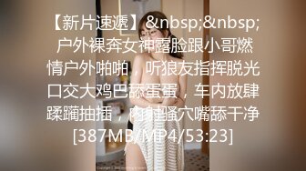 【百度云泄密】极品反差小女友被曝光表面斯斯文文的其实是一个骚货