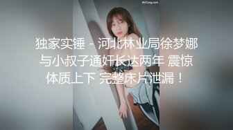 黑丝老婆刚一起66完