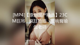 重磅流出 素人渔夫万元内部私定【林书辞】眼镜清纯美少女可爱草莓透明内裤，丝袜手足交自摸，画面相当诱惑