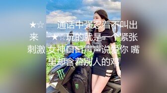 性感女神美乳翘臀大放送 妆妆真的太性感了一个眼神就无比销魂