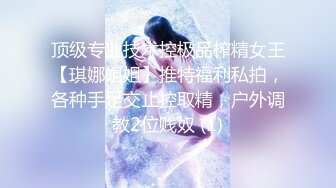 【新片速遞】&nbsp;&nbsp;酒店约会人妻，骑乘上位❤️做爱啪啪，骚逼浪得不行，喜欢3P，叫上好兄弟过来一起干她❤️非常刺激高潮不断！[23M/MP4/01:20]