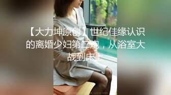 户外勾搭专家〖可可少妇〗和老铁户外车震 老铁羞涩不敢车震 深喉口交裹硬了迫不及待插入 对白有趣 高清源码录制 (2)