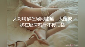 -七彩主播鲜奶桃桃极品养眼美女 粉嫩酮体 超顶小骚货  好想插爆她子宫