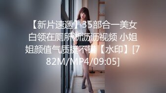 《最新众筹?精选作品》美臀巨乳姐妹花剧情演绎【组长我全都要了！超级欲女二选一！情色双飞姐妹】