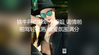 【极品稀缺破解摄像头】东北大屌暴力玩弄少妇 抱操口爆捆绑 抽插怒操口爆射嘴里 双镜头角度 一个俯视一个平视 (1)